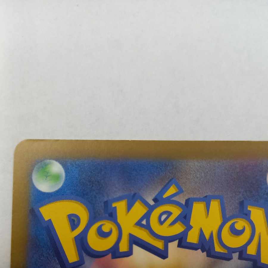 状態B 状態B キチキギスex SAR 244/193 1枚