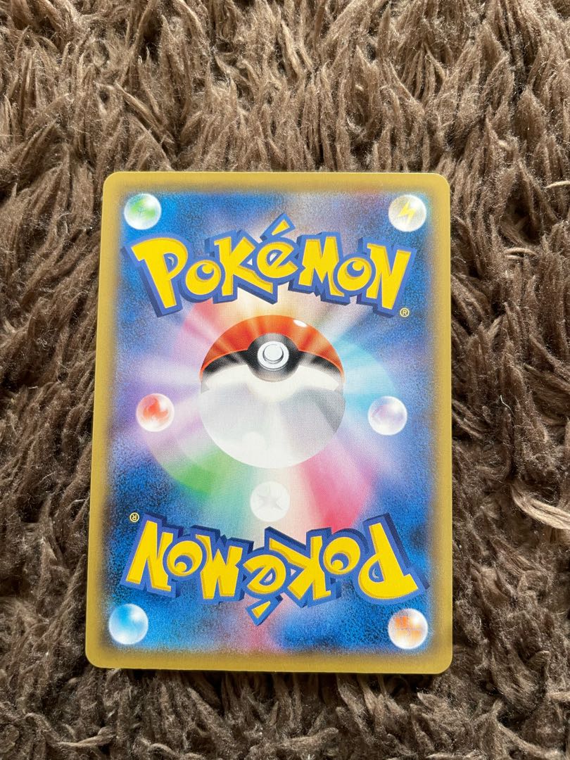 Charizard CHR 187/184 1枚