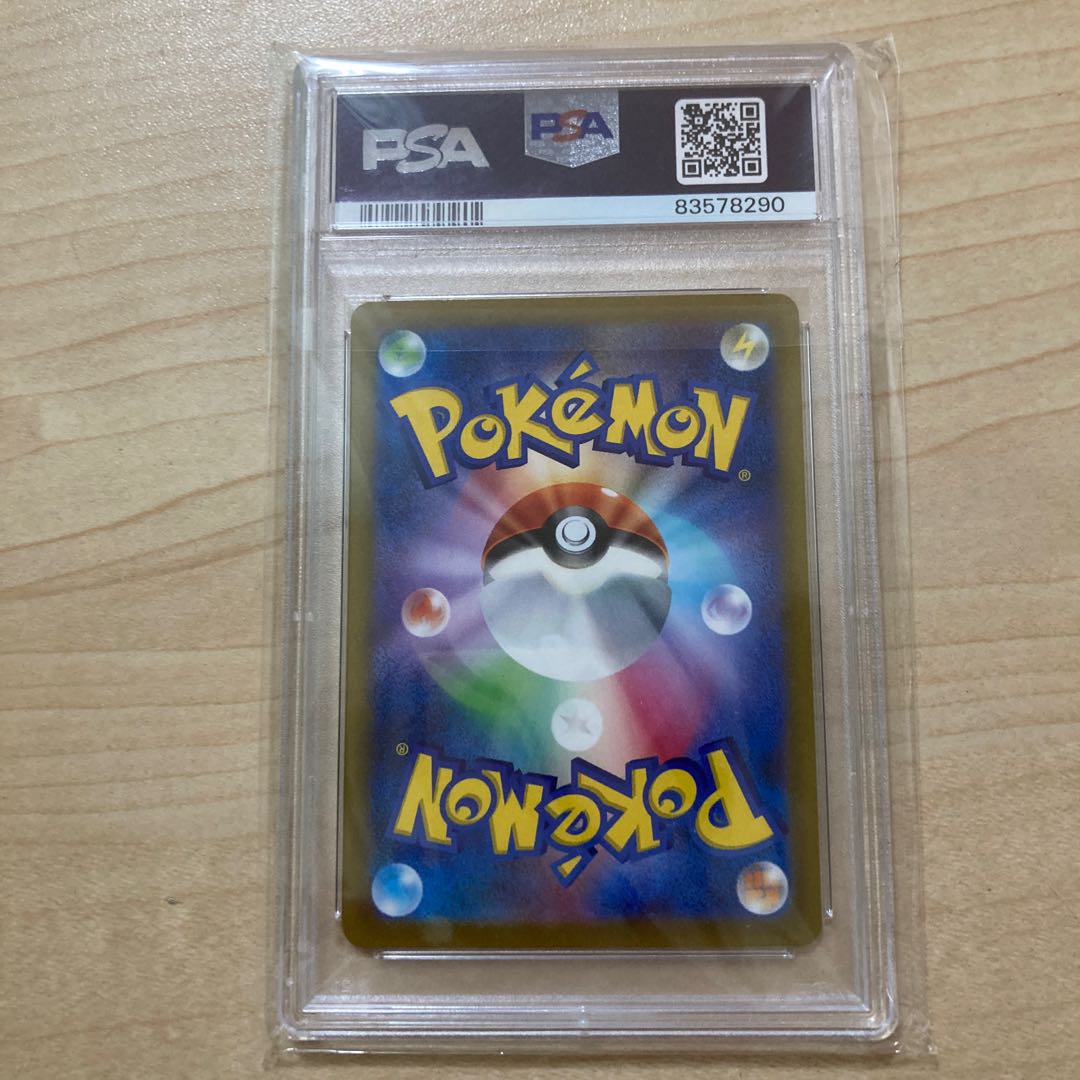 PSA10] KAI SAR 236/172 1枚