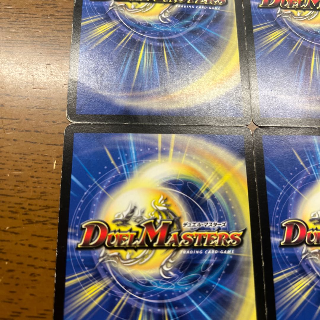 Final Answer R 15/55/Y8