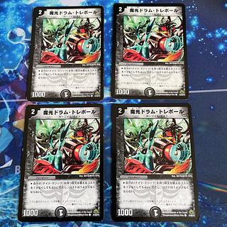 Magic light drum Trebor C 47/55/Y7