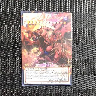 【木林堂】スカーレッドノヴァドラゴン　バーニングソウル　オーバーフレームレア 1枚