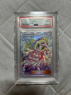 PSA Certificates of Authenticity PSA10] Lillie's Full Force SR 068/049 1枚