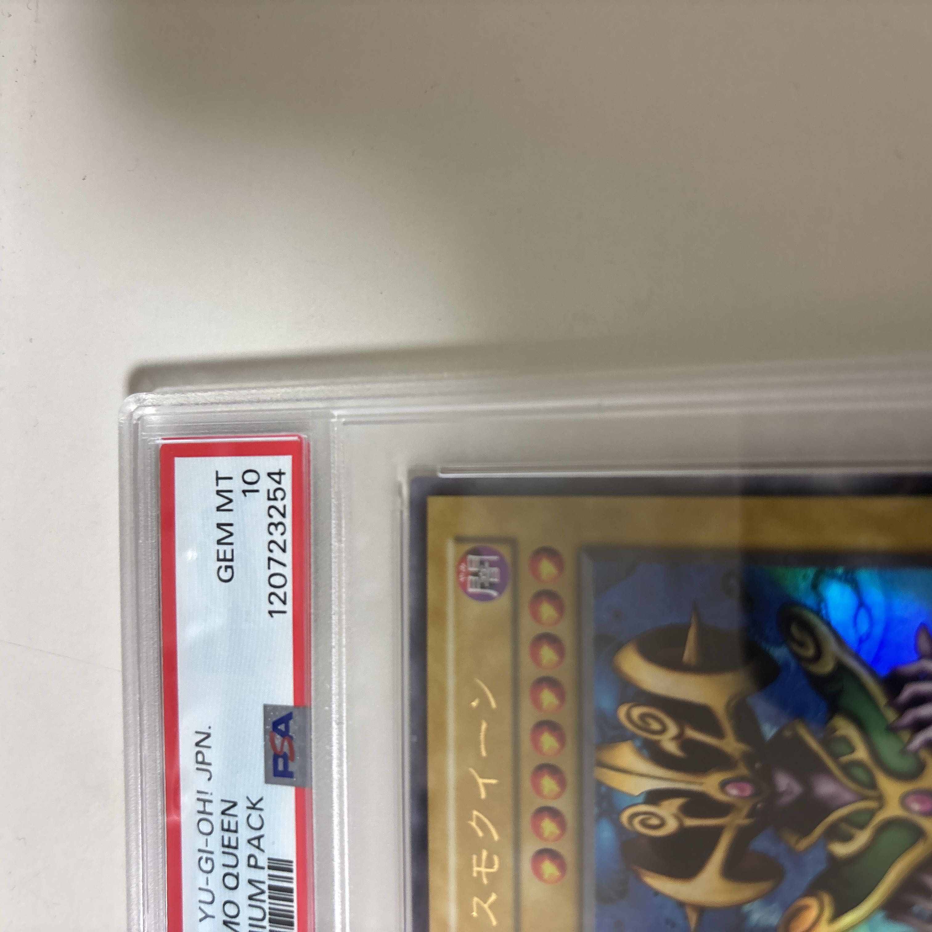 *Rare* [PSA10] Cosmo Queen (Early) Ultra Rare 1枚