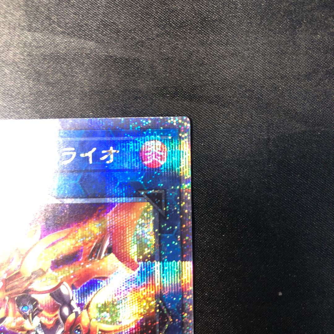 転生炎獣ヒートライオ QCSE・25thシク QCAC-JP041 1枚