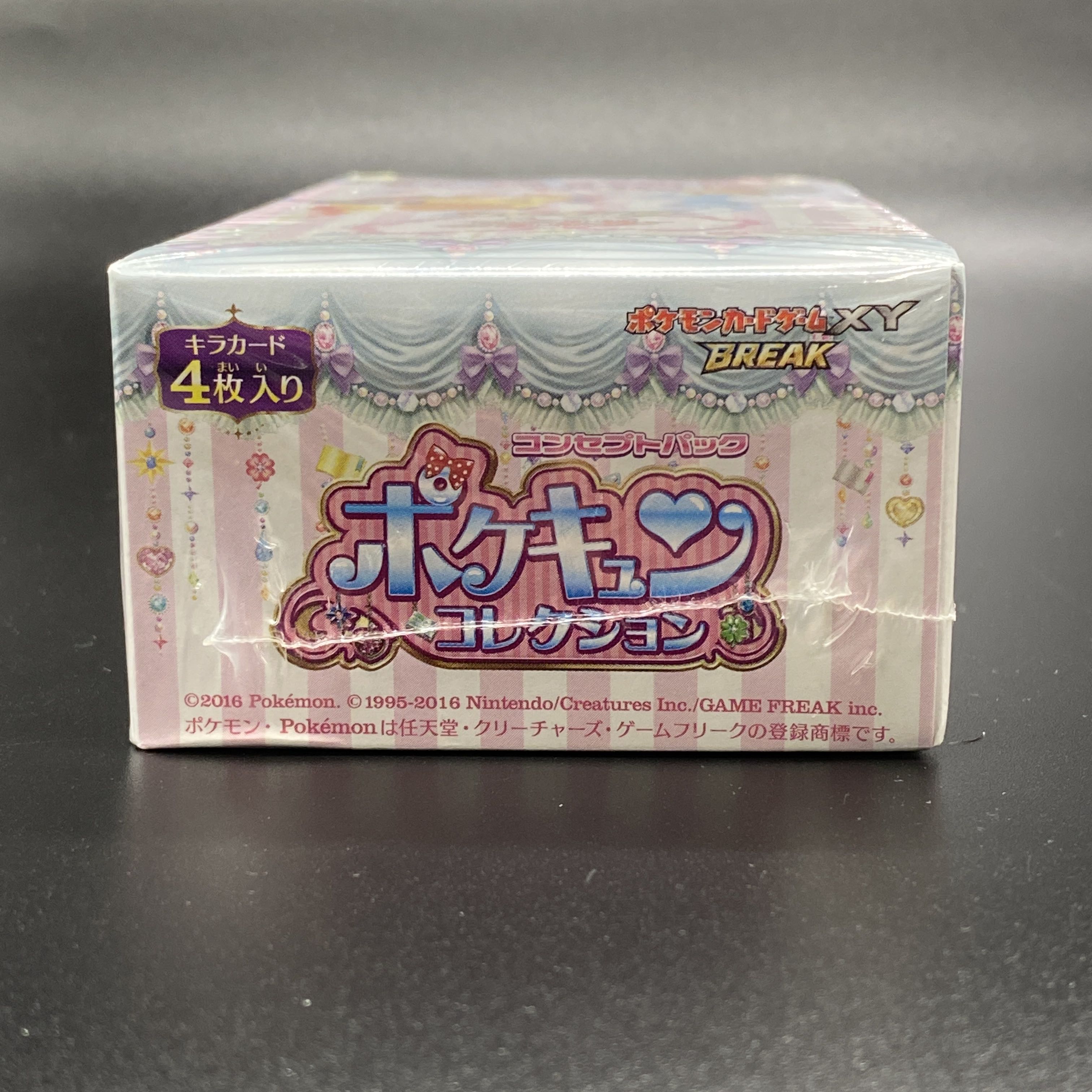 Concept Pack Pokekun Collection Unopened Box 1BOX