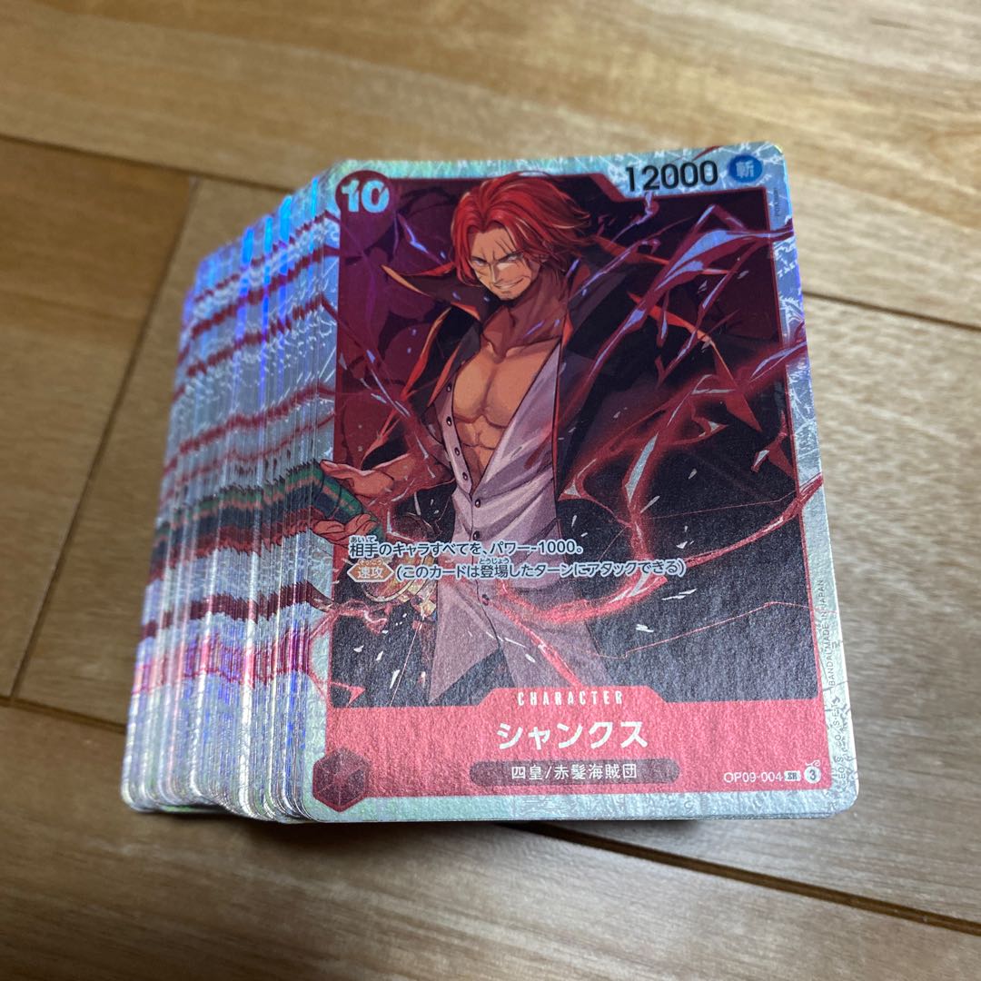 Shanks SR OP09-004