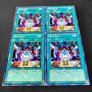 9780 [King of Games] Spell Reproduction 4-card set