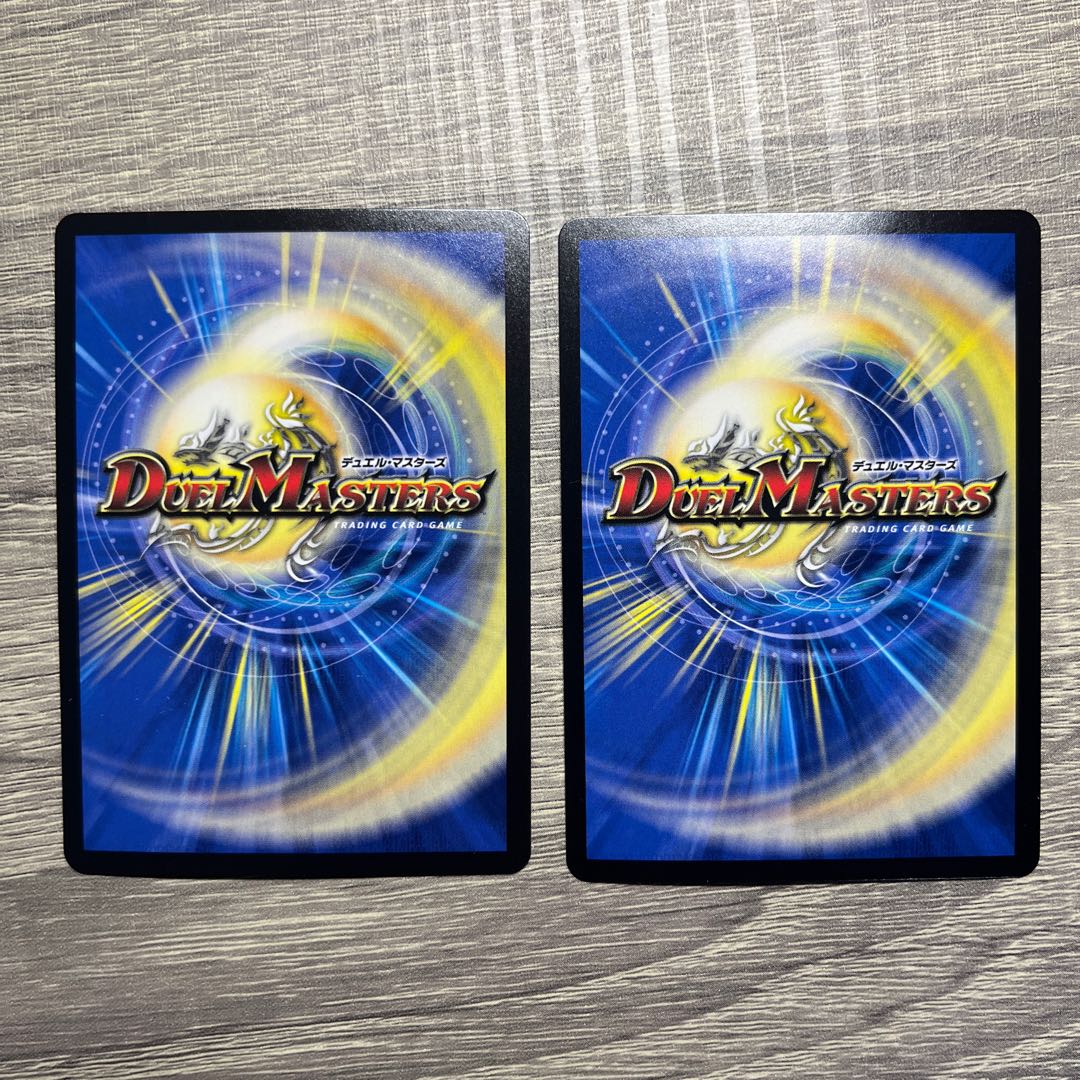 SSS Class Natural Disaster Dead Damned (20th Rare Spec.) 16A/20 2枚