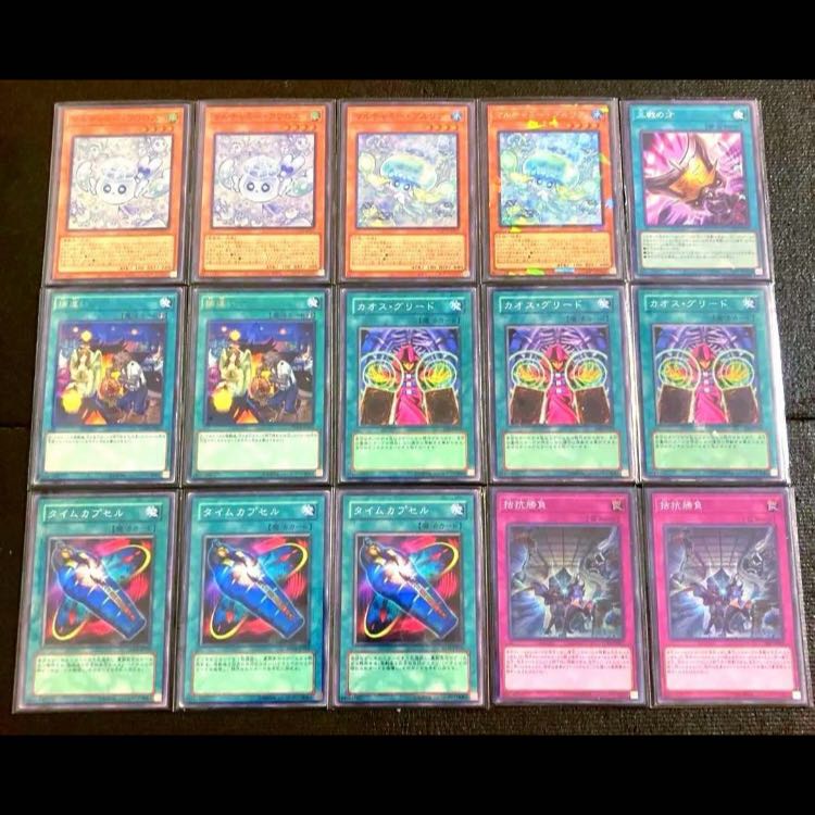 Yu-Gi-Oh! [Tournament-Ready Psychic Deck!! Mie Sleeves!!] Alternative Interpretation △ Deck: 40 Cards; EX & Side Deck: 15 Cards 1枚