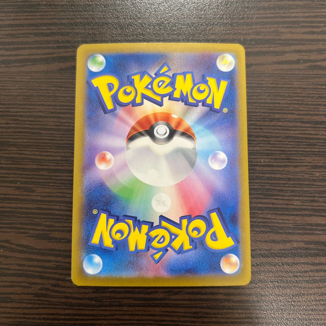 Todorokutsuki ex SAR 218/187