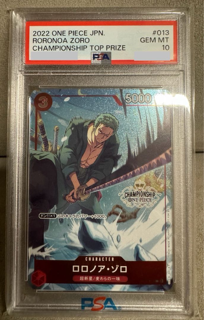 ゾロCS 【PSA10】ロロノア・ゾロ チャンピオンシップ2022 プロモ 開封済み PROMO ST01-013の通販 ヒローナ(780330275) | magi ゾロCS 【PSA10】ロロノア・ゾロ チャンピオンシップ2022 プロモ 開封済み PROMO ST01-013の通販 ヒローナ(780330275) | magi