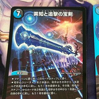 Miraculous Plague SR S5/S5