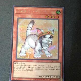 Rescue Cat (different illustration version) Secret Rare QCAC-JP006