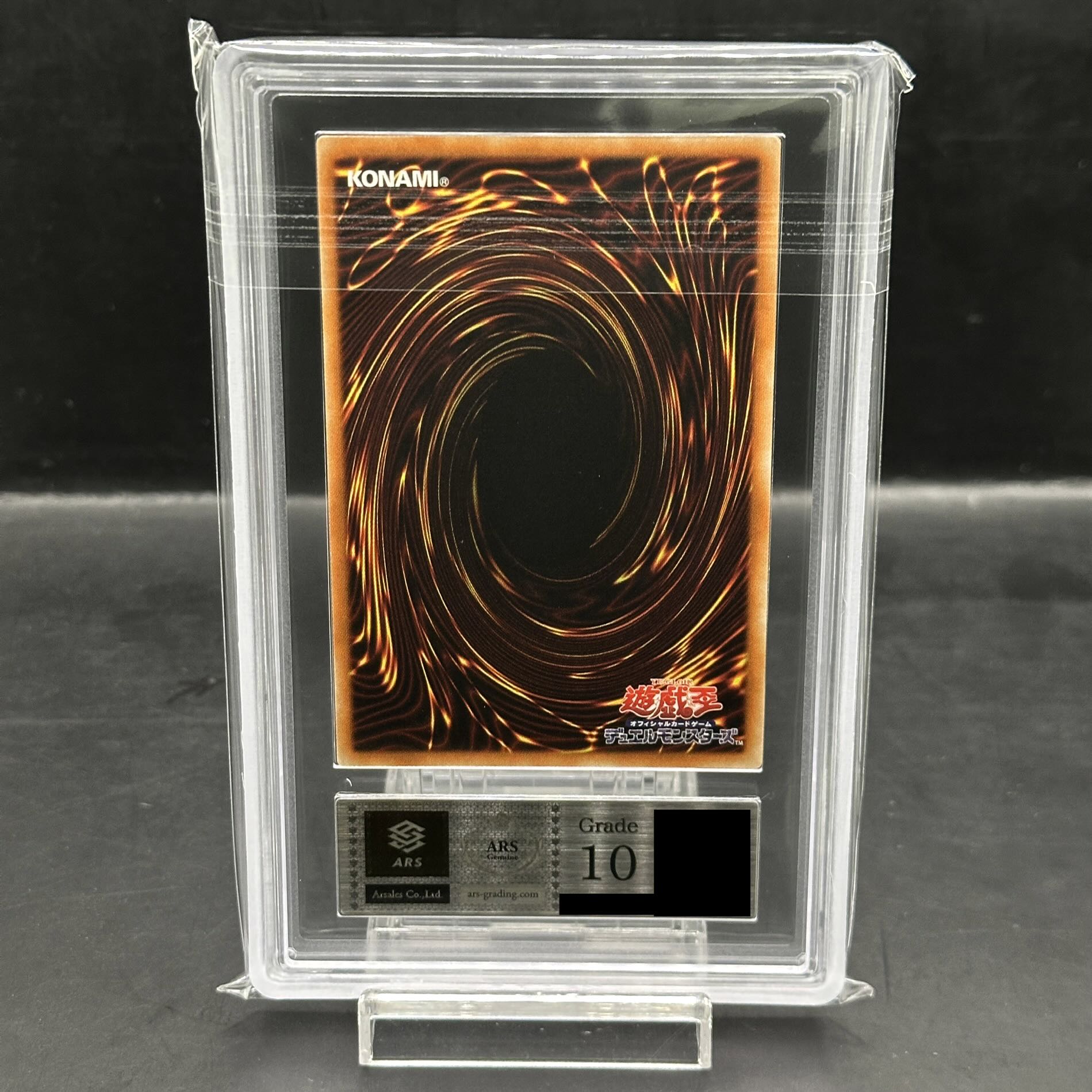 【ARS10】真紅眼の黒竜 プリズマティックシークレットレア PSEC-JP003 1枚