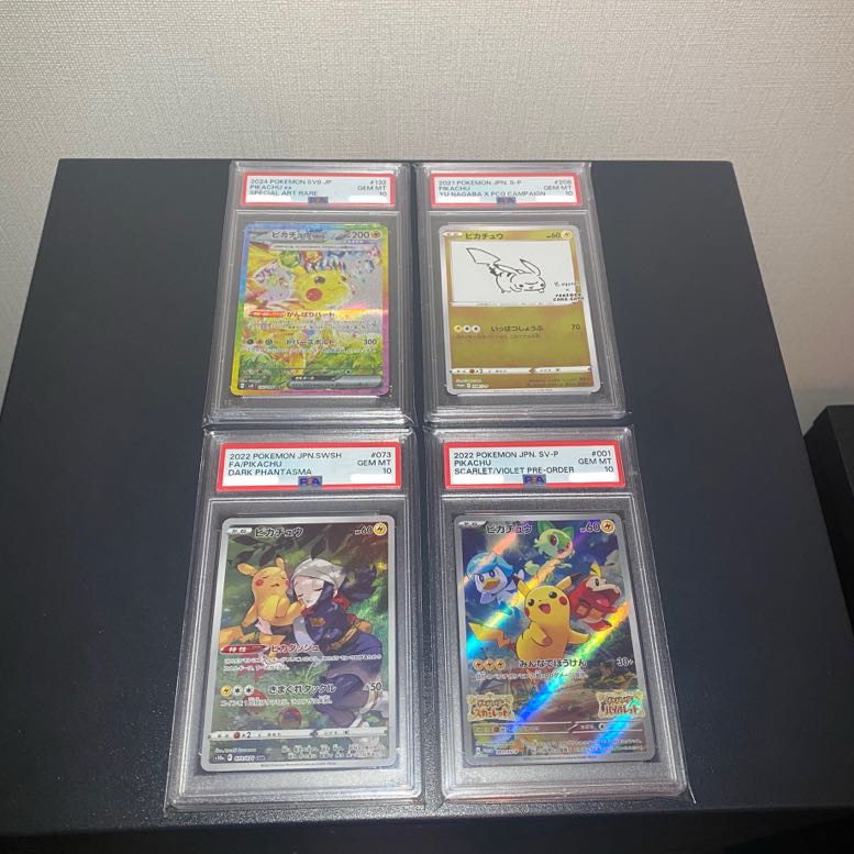 (⑲[PSA10 Fixed Oripa] Autumn Special PSA10 Oripa (20 units in total)