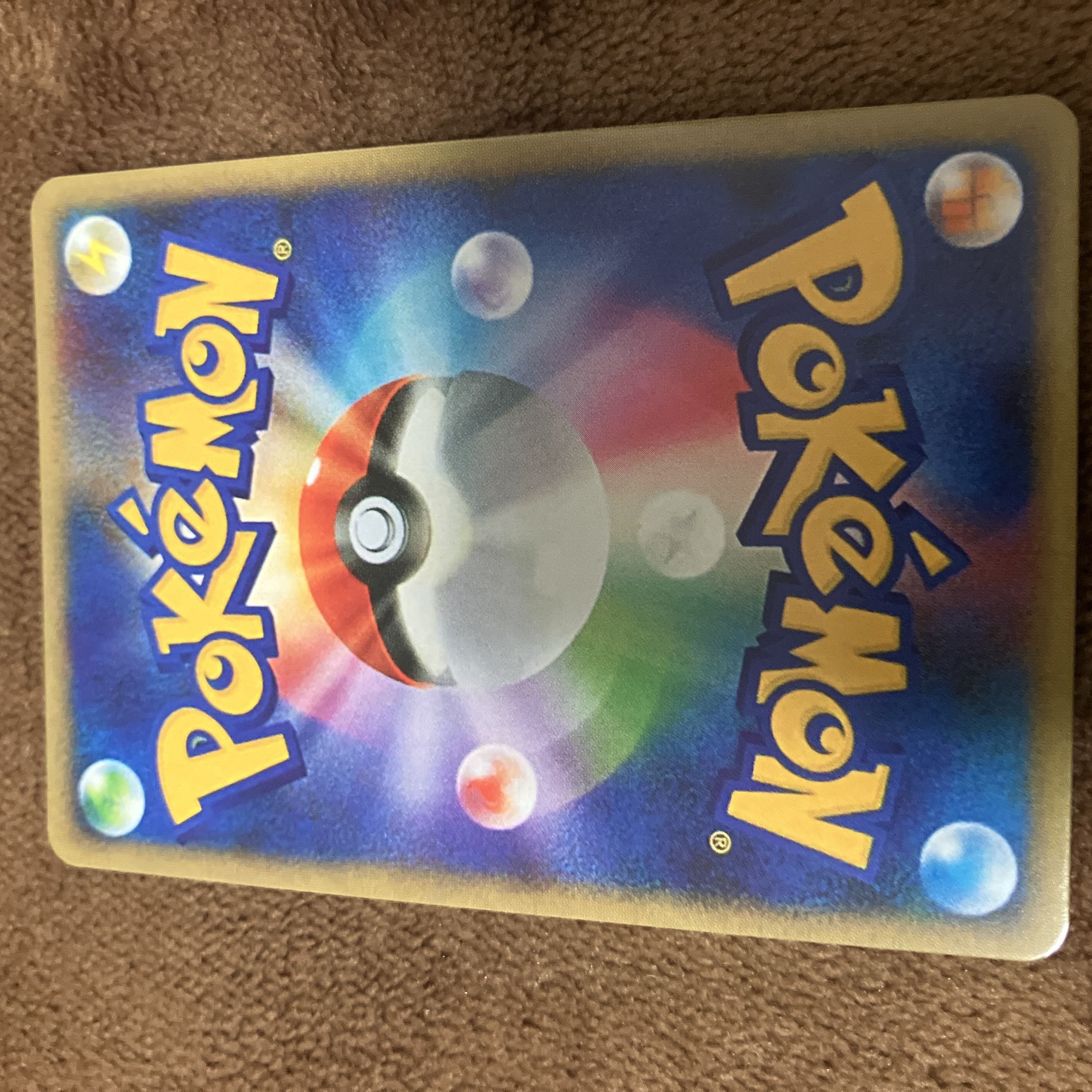 Espeonex SAR 211/187