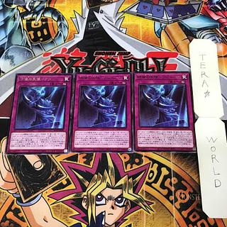 碑像の天使-アズルーン 2 レア 3枚セット てら