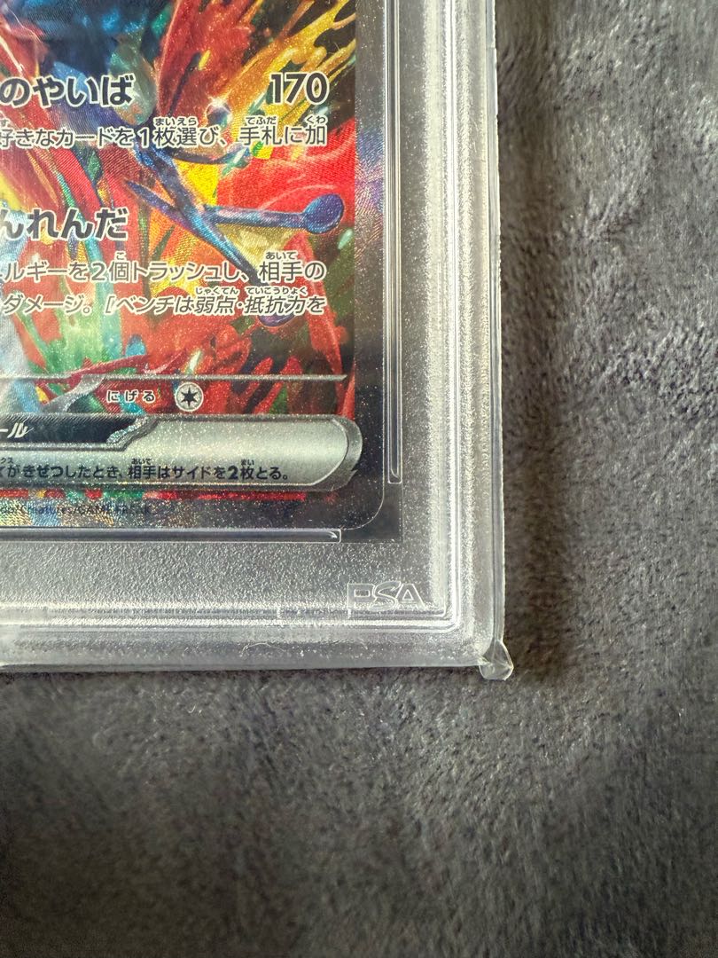 ポケモンカード ゲッコウガ psa10の通販 1329255515（103296172