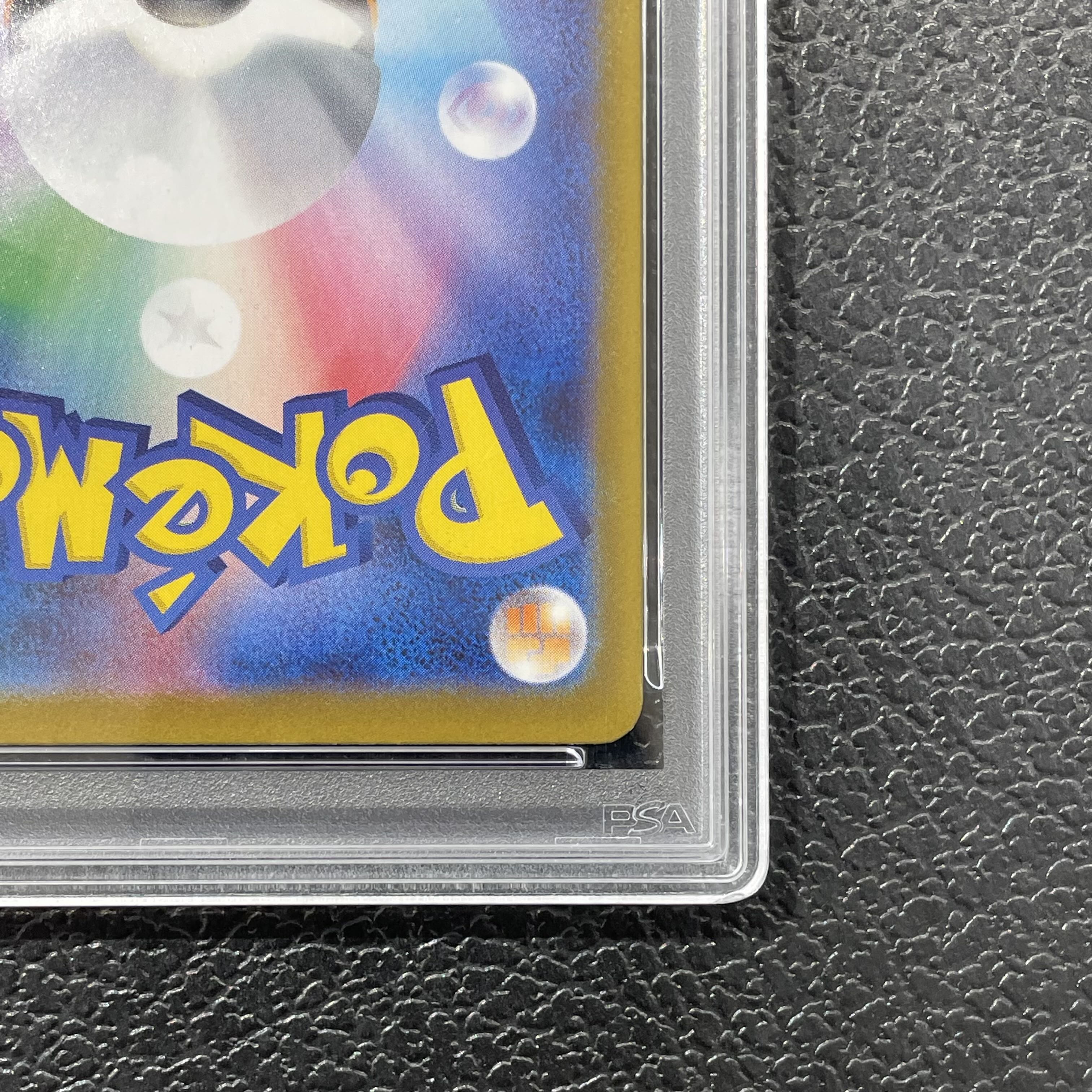 [PSA10] Mega Charizard Xex SAR 110/080 1枚