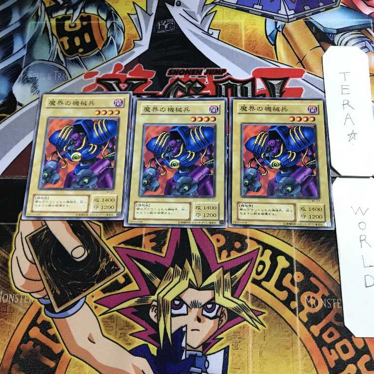 Cyber Soldier of Darkworld BC 2nd period ver 4 normal, set of 3 Tera