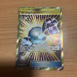 [Condition] A Pokémon Card: Rare Candy UR 1枚