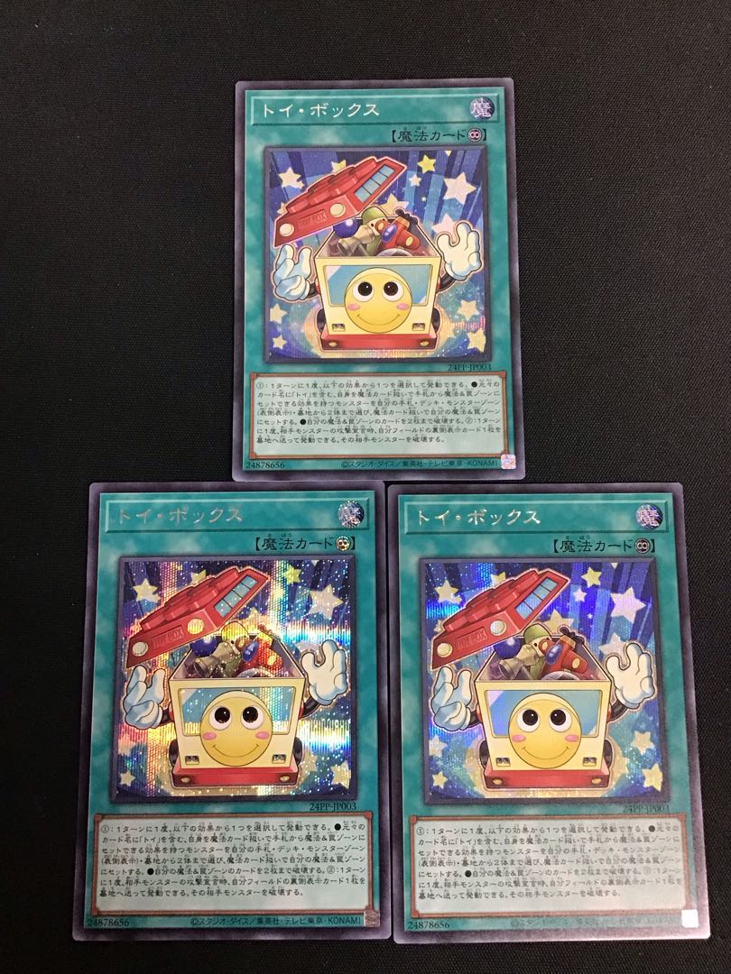 トイ・ボックス シークレットレア 24PP-JP003　3枚セット 3枚