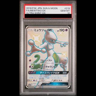 ミュウツー&ミュウ gx」の激安通販 | magi