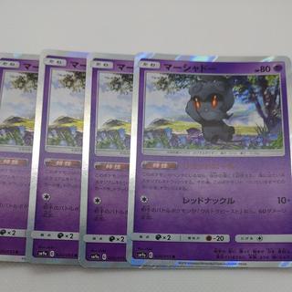 ポケモンカード　マーシャドー　260704725 1枚