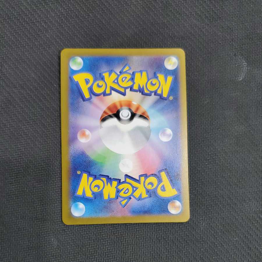 スリープ AR 086/078