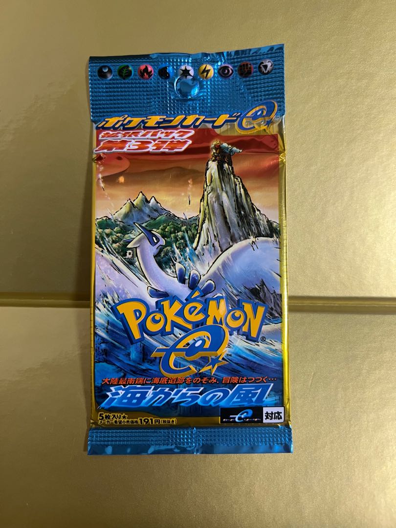 未開封】ポケモンカードe 海からの風第3弾アンリミテッド