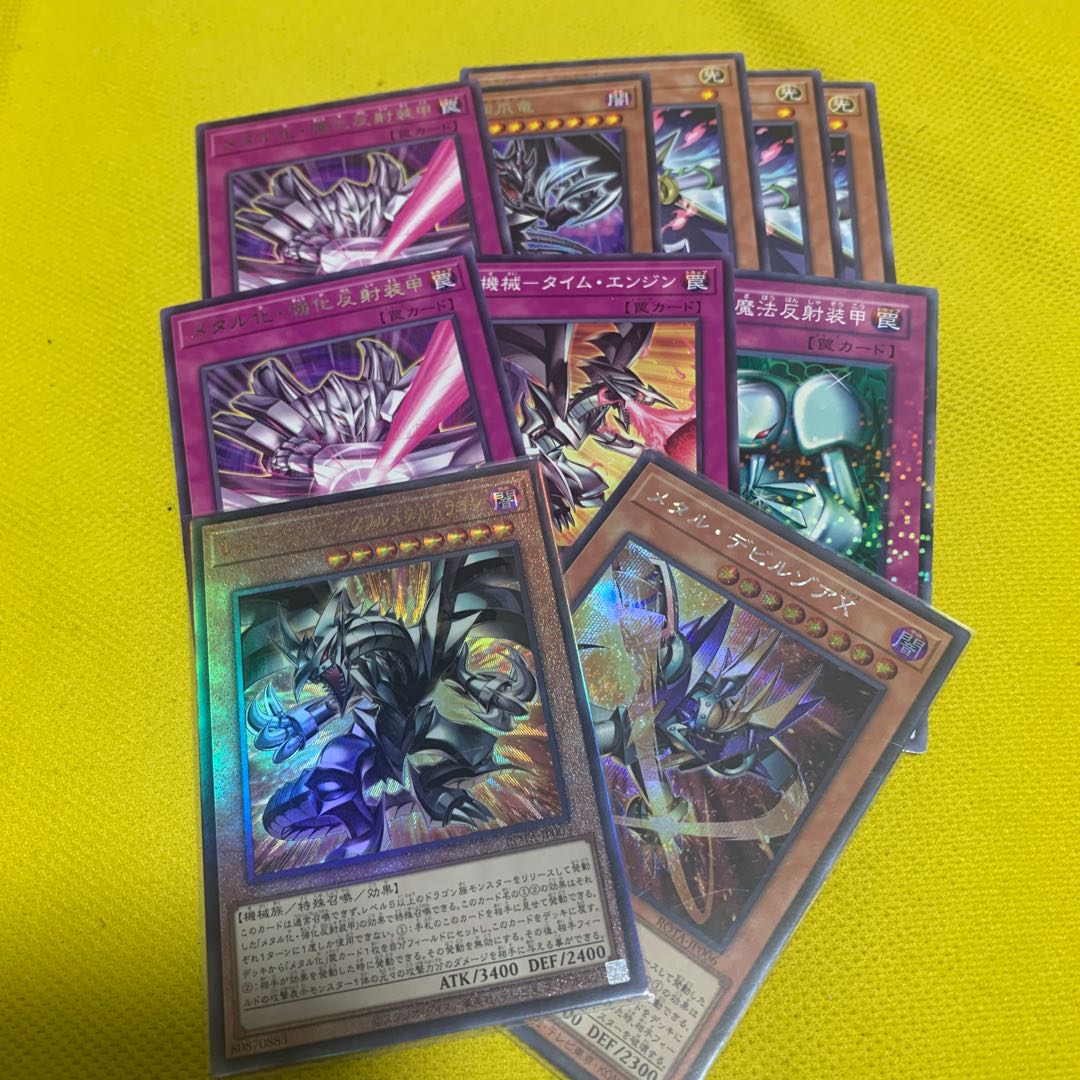 Snubbull Eyes Jet Dragon Ultimate Rare