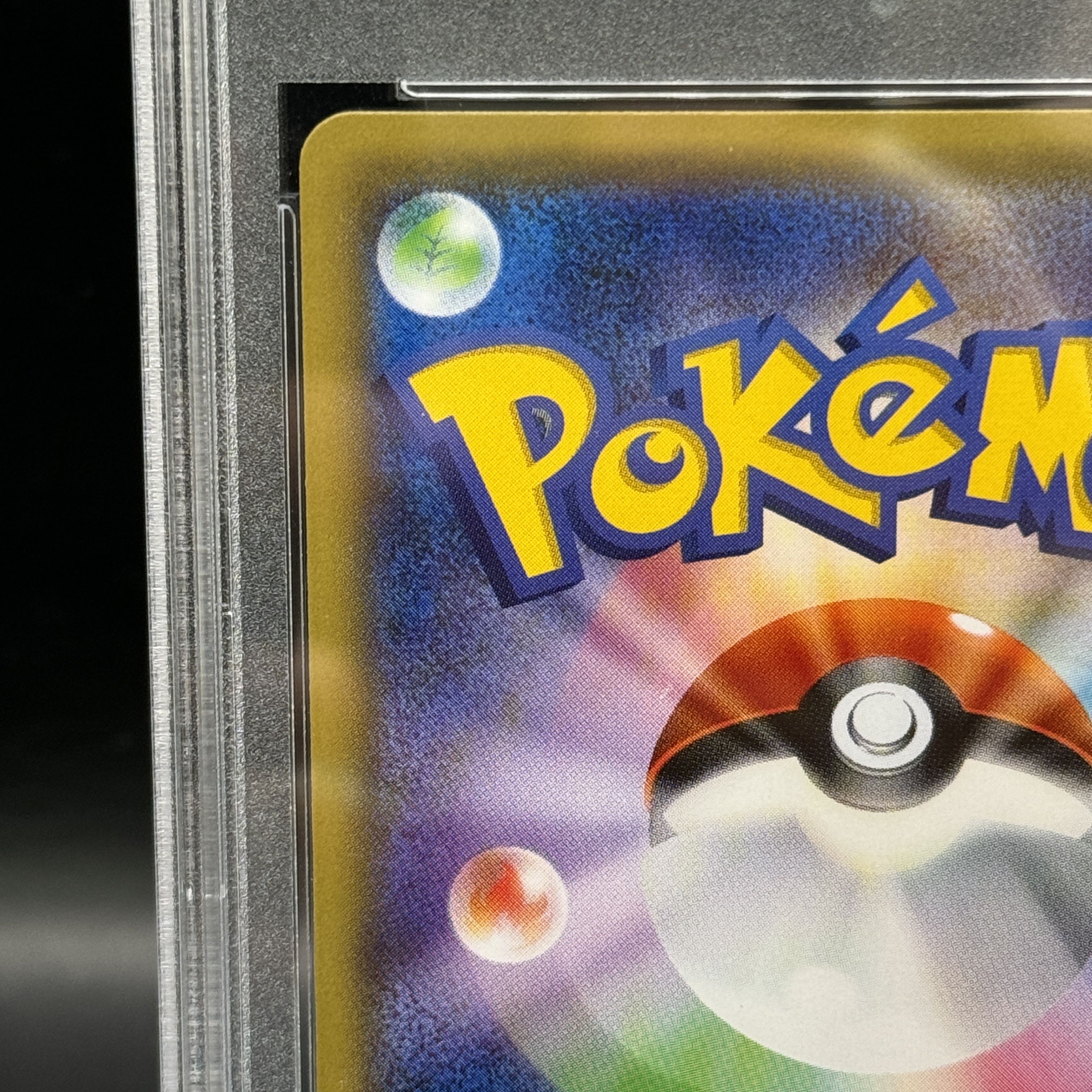 【PSA10】メガトウキョーのピカチュウ PROMO 204/XY-P 1枚