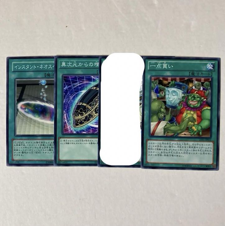 Yu-Gi-Oh Magic [Normal/I] Can be sold in bulk.