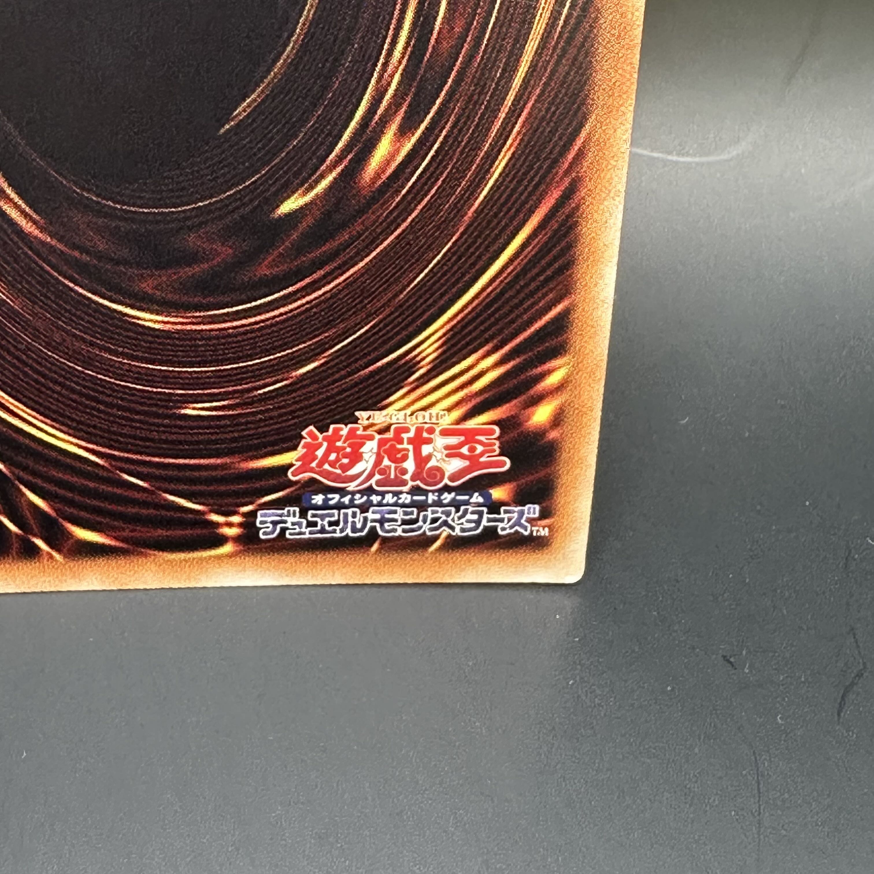 限定値下げ中!! ブラック・マジシャンガール 20thシークレットレア