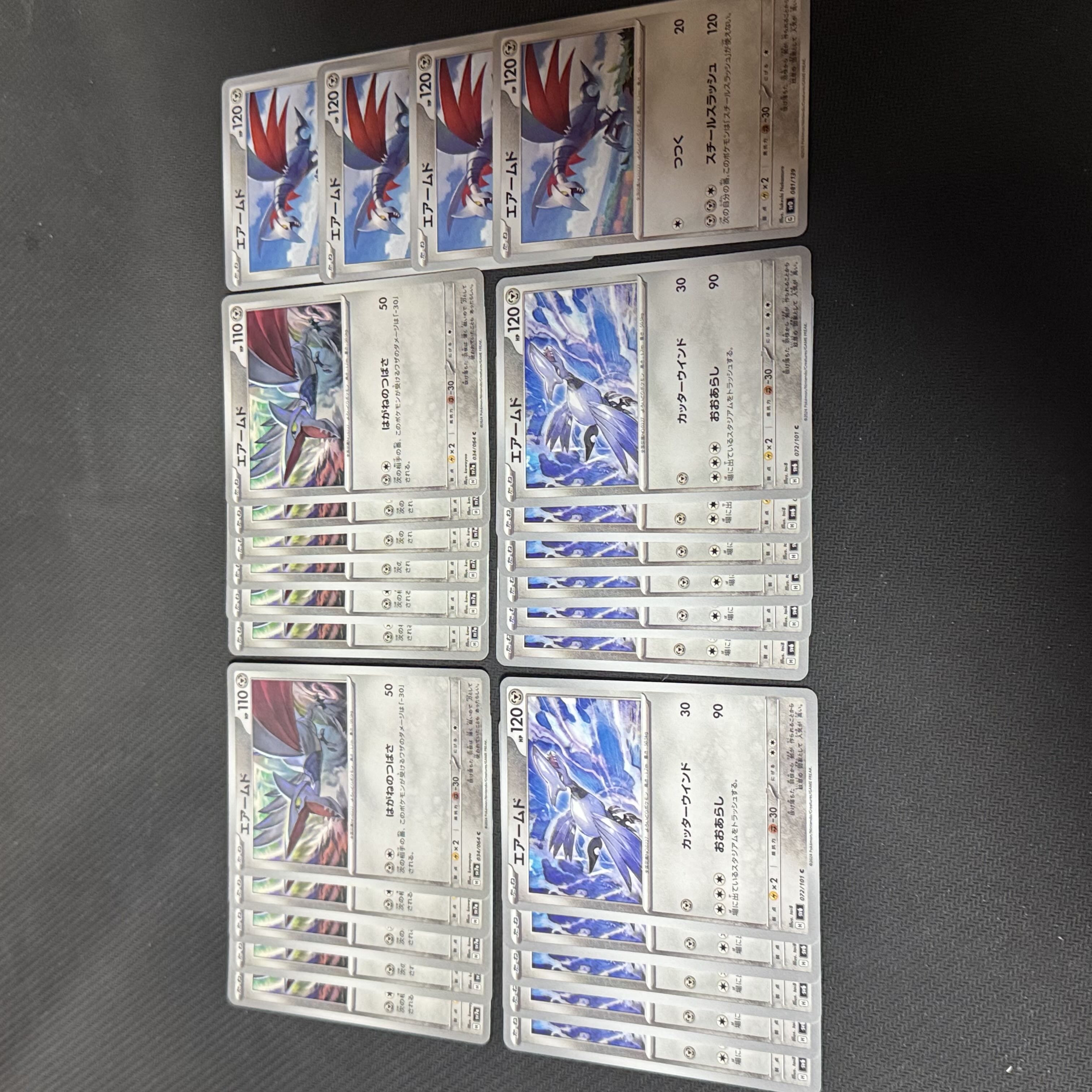 39 Pokémon Cards Skarmory 26 cards 26枚