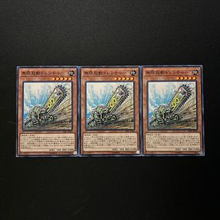 2797 無限起動トレンチャー ノーマル JP005