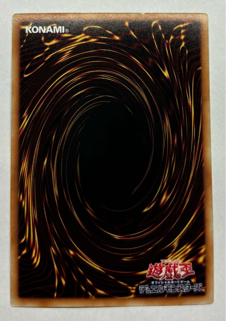 ジェネクス・ニュートロン　ウルトラレア