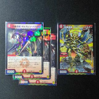 炎機混成 ボルスレン・バスター R 22/95