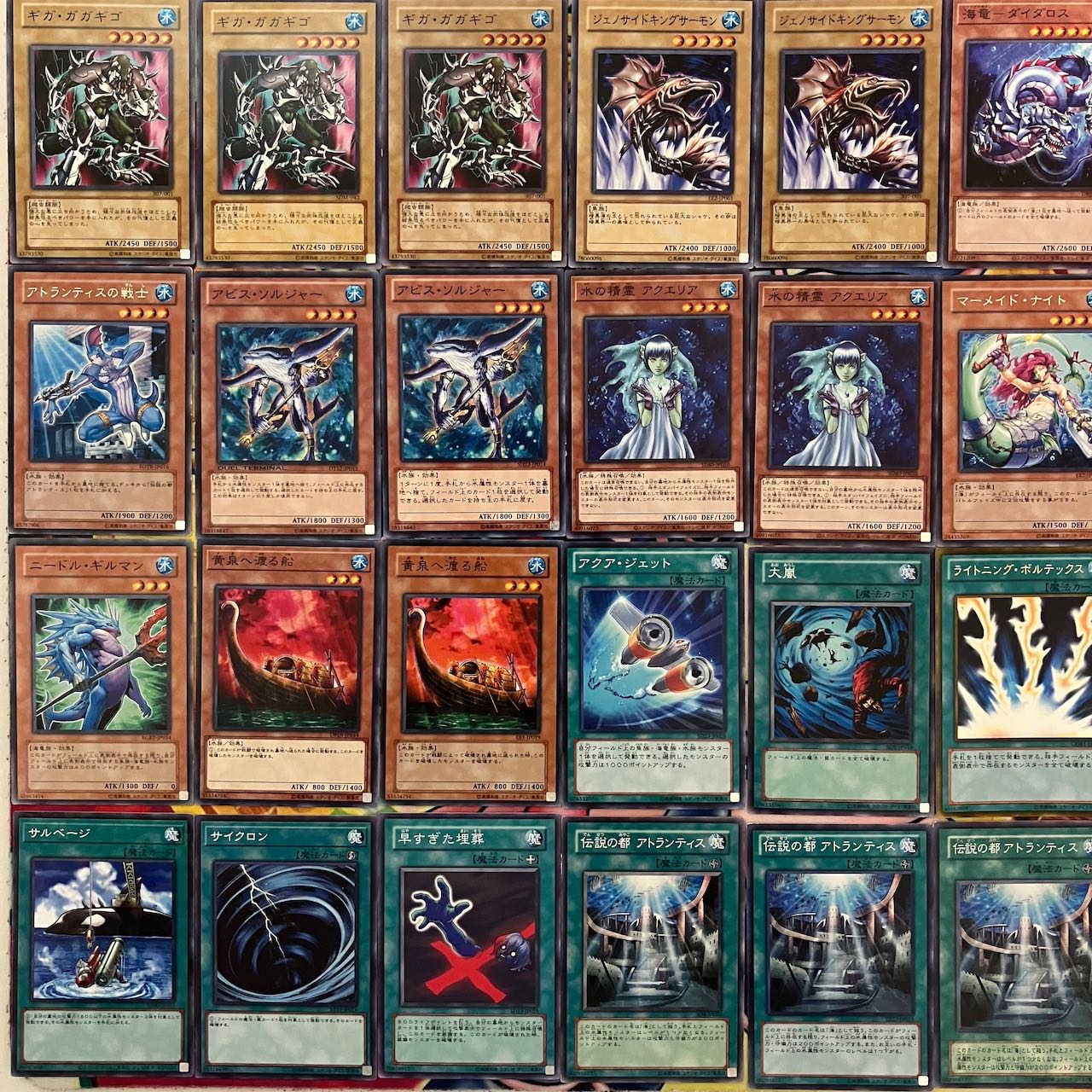 No. 1420 Duel Royale Atlantis Deck - Yu-Gi-Oh! 1枚