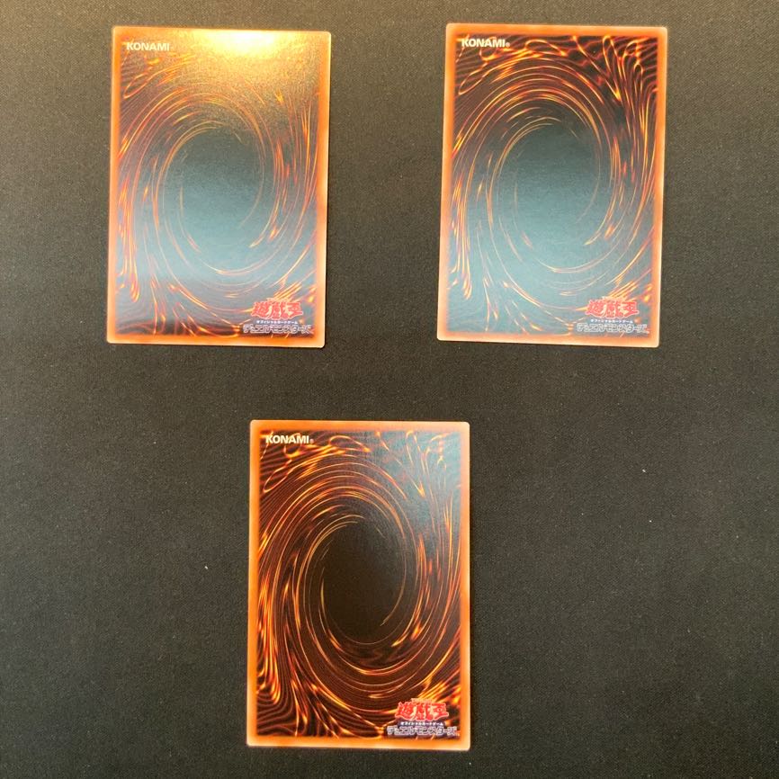 究極竜魔導師 ウルトラレア QCDB-JP001 1枚