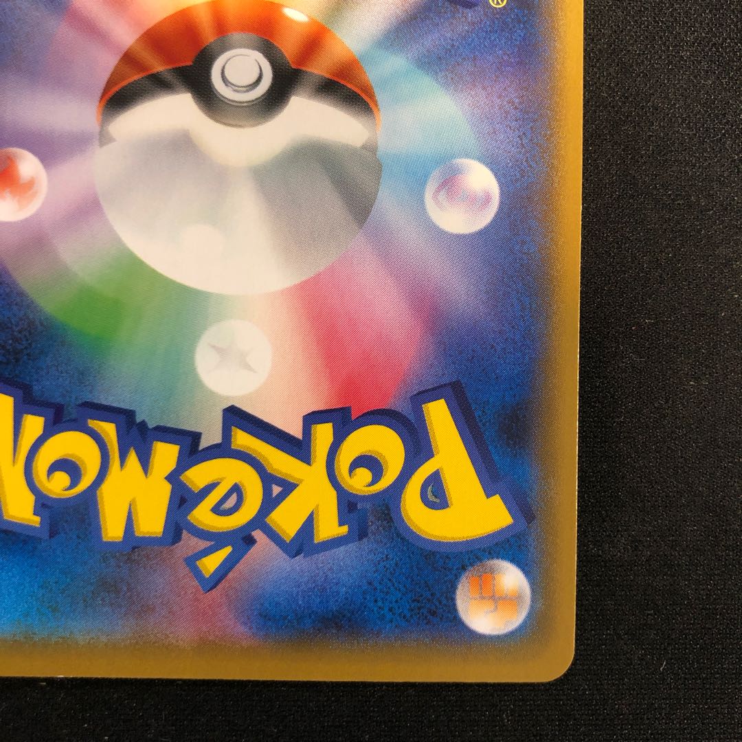 white chip, etc. Snorlax TD 010/023 1枚