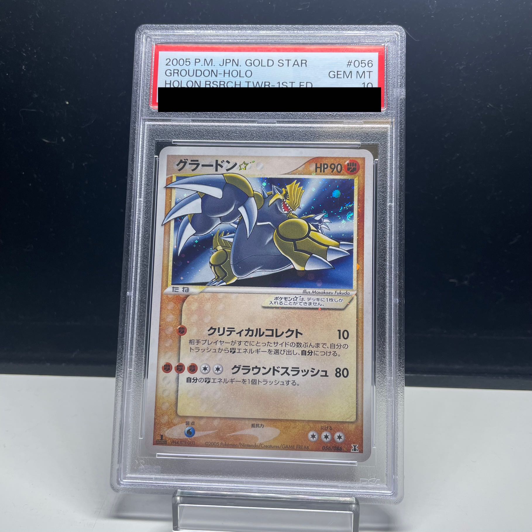 Groudon ☆ (Star) 1ED ☆ 056/086