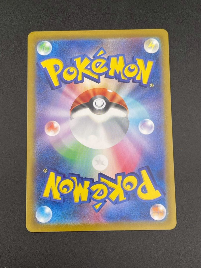 [Used] Marnie's Morpeko I svOM 020/019 Starter Set ex Marnie's Morpeko & Grimmsnarlex Pokémon Cards