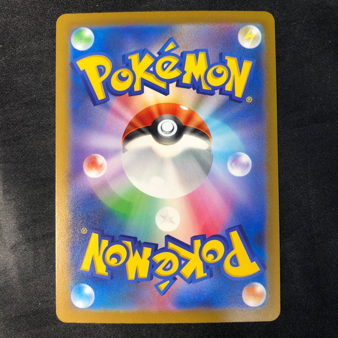 博士の研究[オーリム博士] SR 099/078