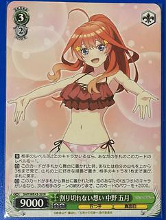 ヴァイス 五等分の花嫁」の激安通販 | magi ヴァイス 五等分の花嫁」の激安通販 | magi