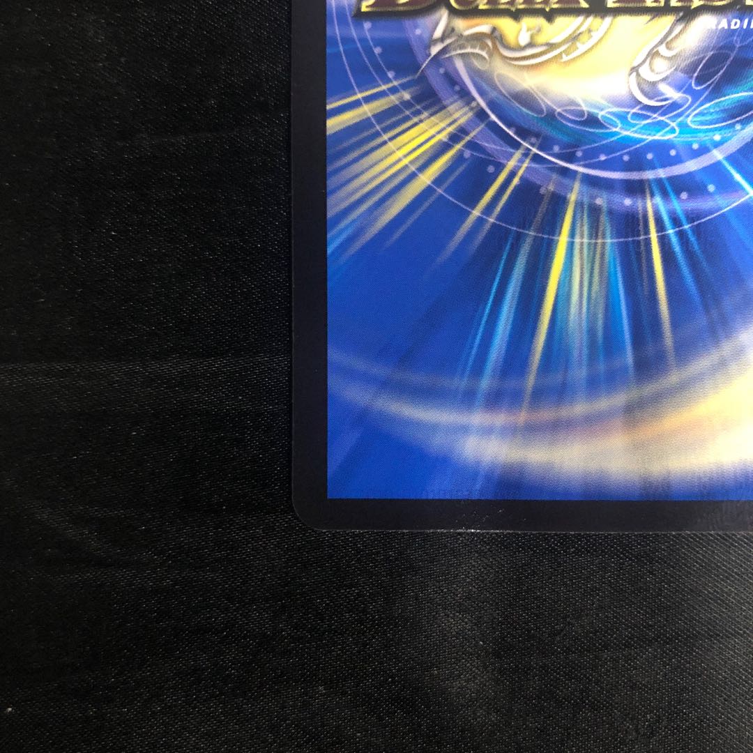 Q.Q.G.QX.｜"You can't touch her!" R 49/89 1枚