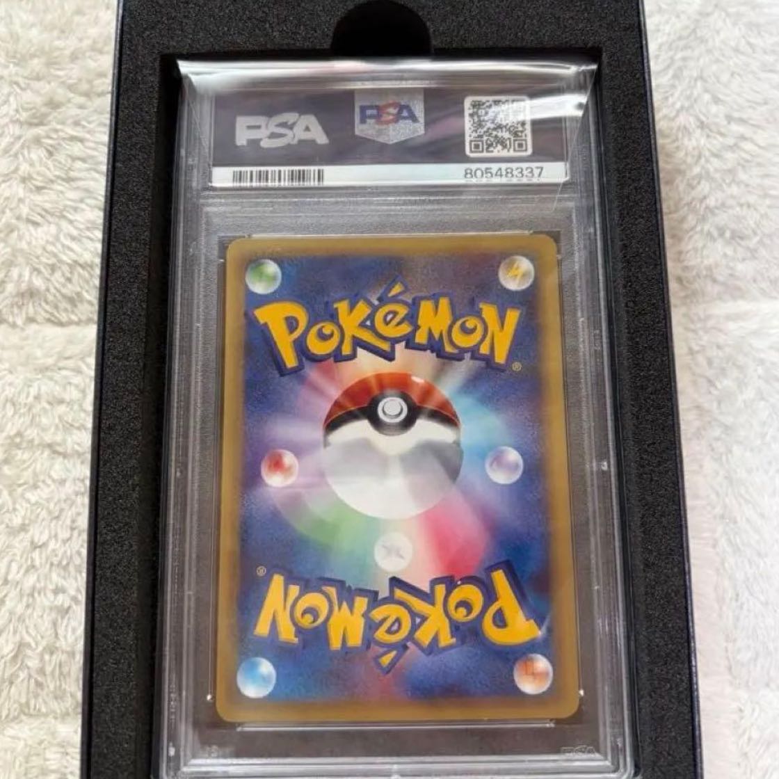 eカード　バンギラス　ノンホロ　psa10 1st ED First Edition 1枚