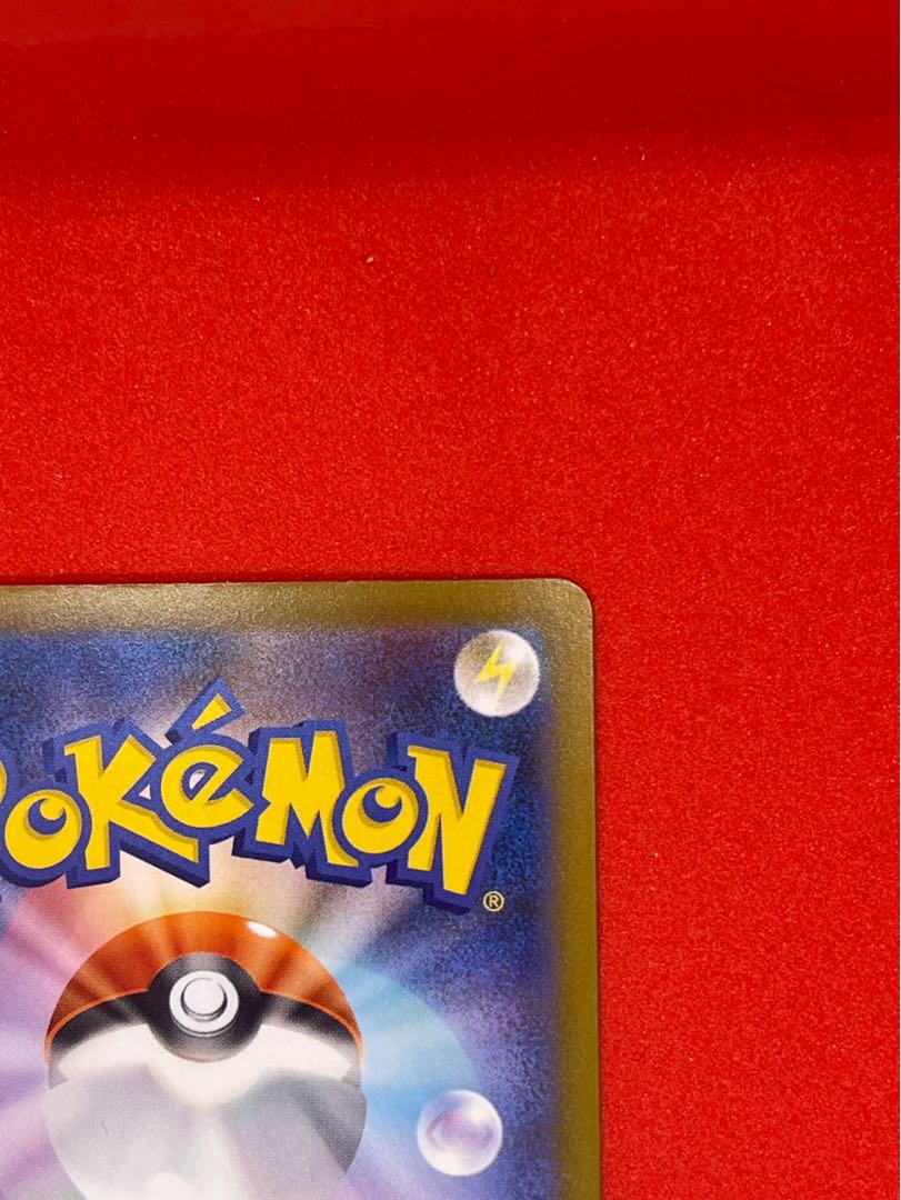 メガユキメノコex MA 224/193 1枚