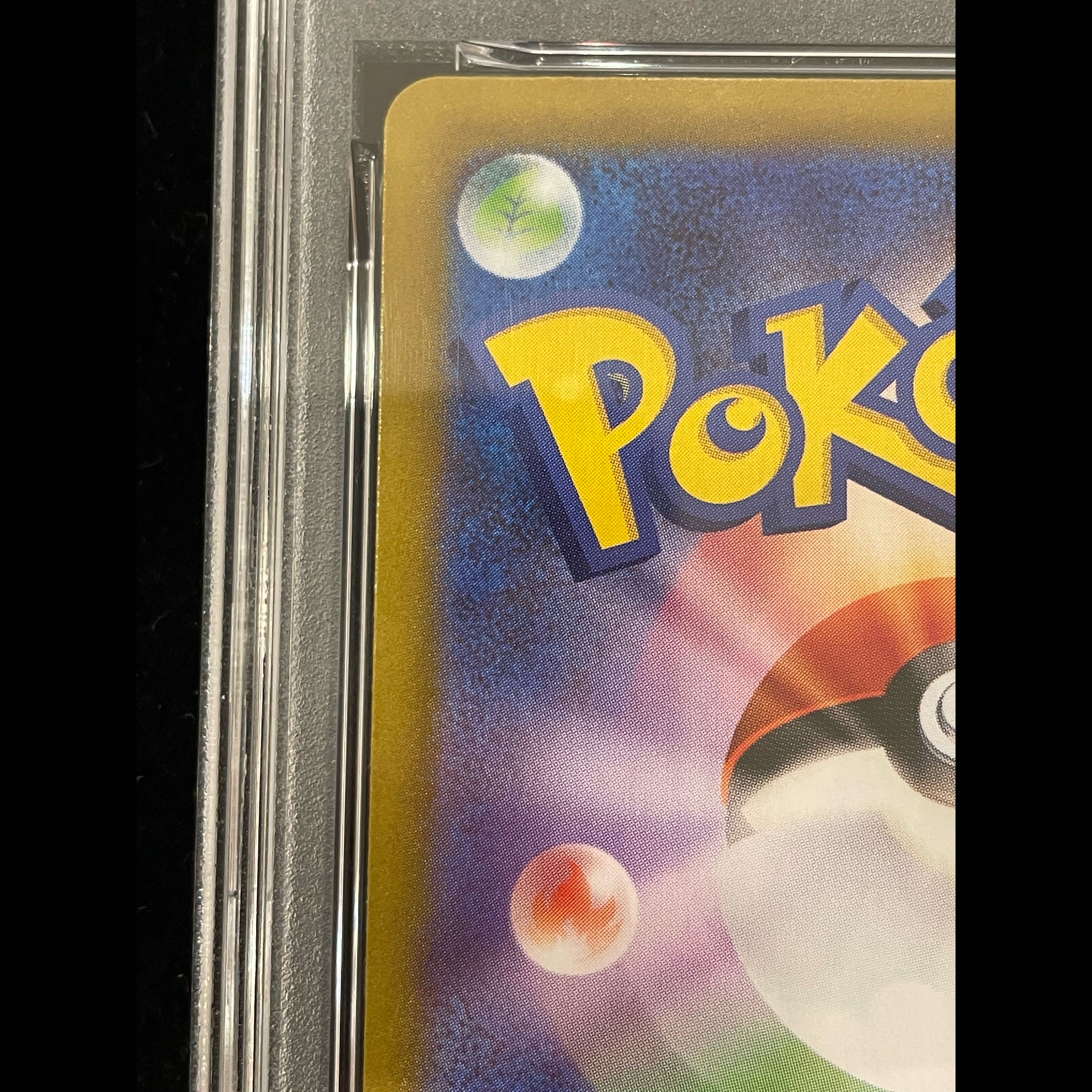 【PSA10】ブラッキーex SAR 217/187 1枚